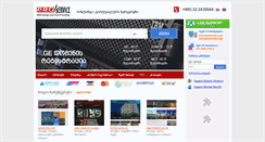 Desktop Screenshot of myhost.ge